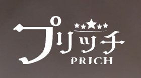 プリッチ ロゴ